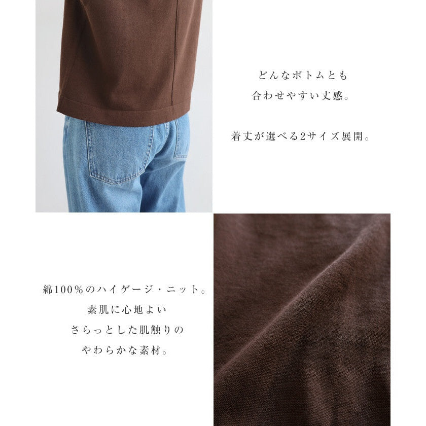 【evernavy】100%棉高密度針織背心 寬鬆圓領 Japan E-Shop
