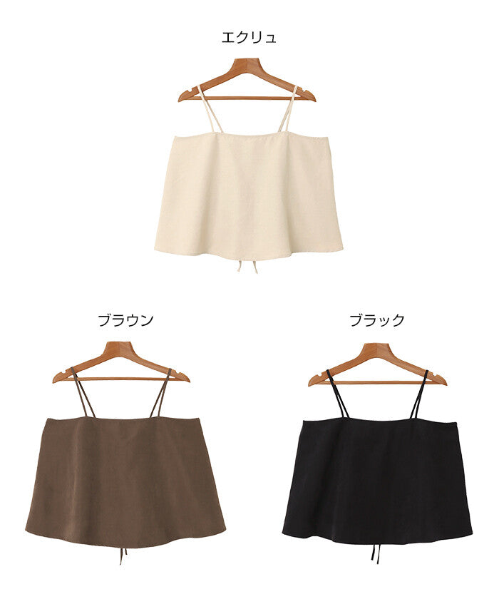 【Alma Design】背後綁帶削肩背心 蜜桃絨質感抹胸上衣 顏色