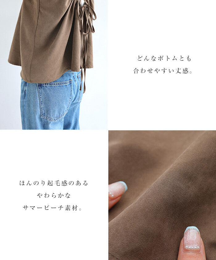 【Alma Design】背後綁帶削肩背心 蜜桃絨質感抹胸上衣 顏色