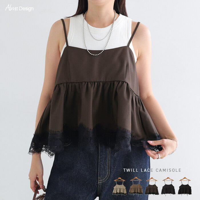 【Alma Design】裙襬蕾絲斜紋布馬甲式細肩上衣 素色點點兩款 顏色