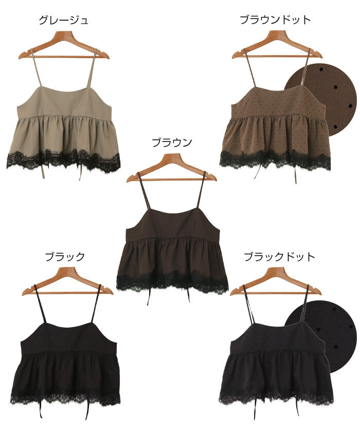 【Alma Design】裙襬蕾絲斜紋布馬甲式細肩上衣 素色點點兩款 顏色