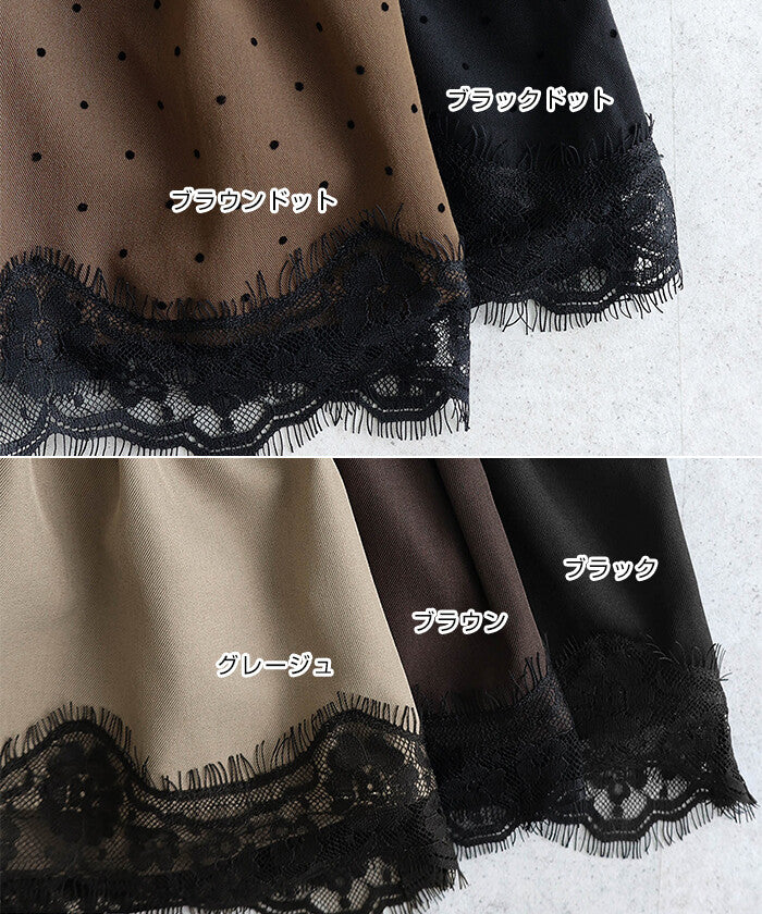 【Alma Design】裙襬蕾絲斜紋布馬甲式細肩上衣 素色點點兩款 顏色
