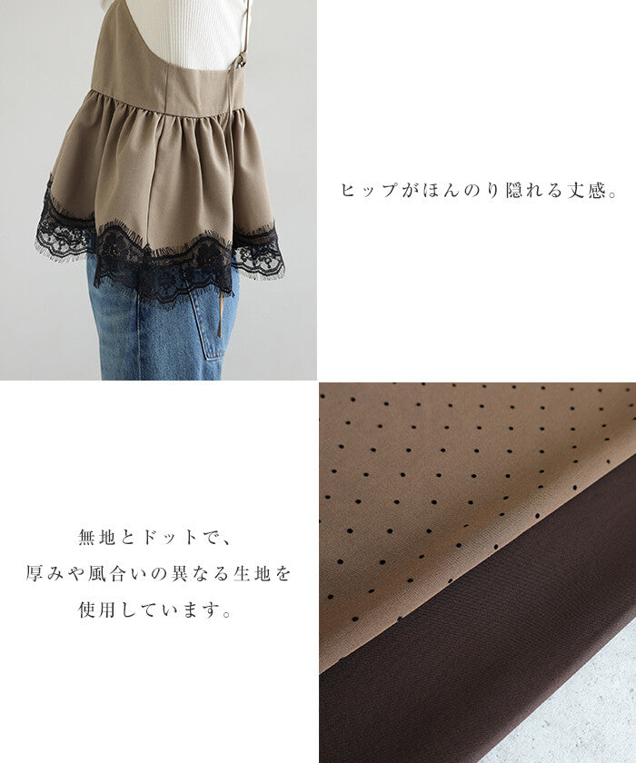 【Alma Design】裙襬蕾絲斜紋布馬甲式細肩上衣 素色點點兩款 顏色