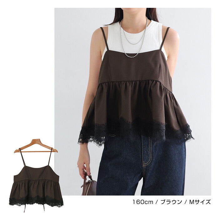 【Alma Design】裙襬蕾絲斜紋布馬甲式細肩上衣 素色點點兩款 顏色