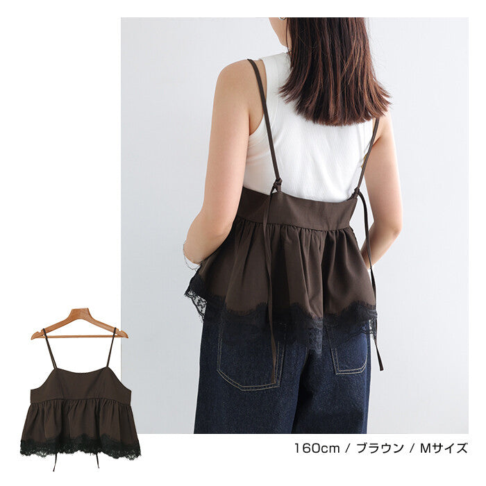【Alma Design】裙襬蕾絲斜紋布馬甲式細肩上衣 素色點點兩款 顏色