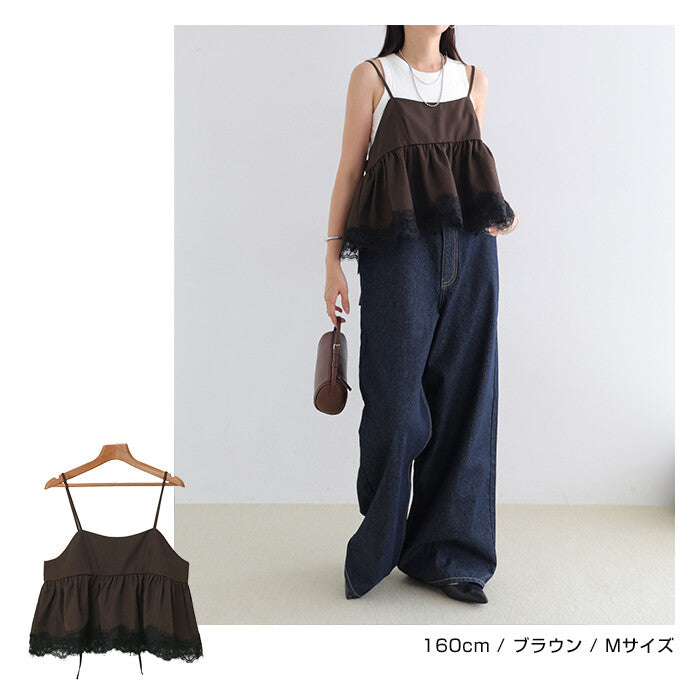 【Alma Design】裙襬蕾絲斜紋布馬甲式細肩上衣 素色點點兩款 顏色