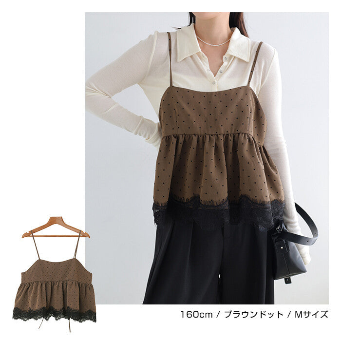 【Alma Design】裙襬蕾絲斜紋布馬甲式細肩上衣 素色點點兩款 顏色