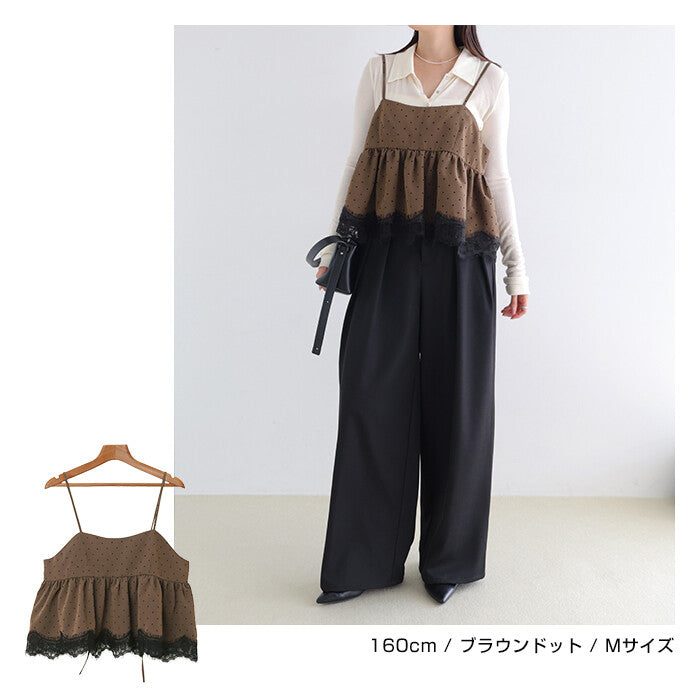 【Alma Design】裙襬蕾絲斜紋布馬甲式細肩上衣 素色點點兩款 顏色
