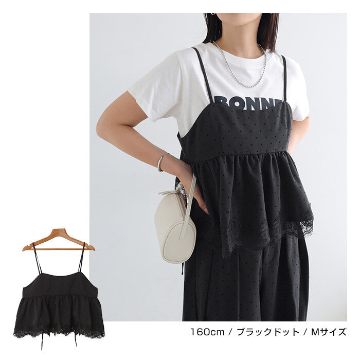 【Alma Design】裙襬蕾絲斜紋布馬甲式細肩上衣 素色點點兩款 顏色