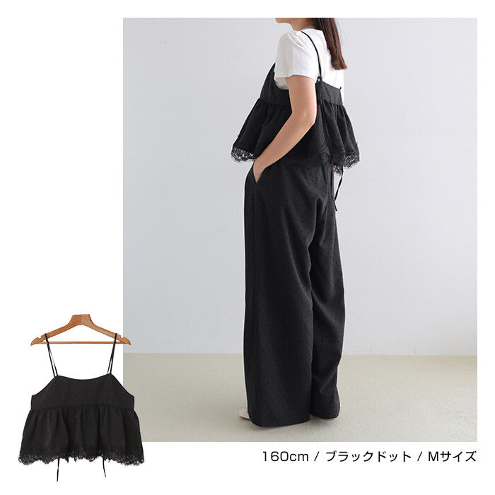【Alma Design】裙襬蕾絲斜紋布馬甲式細肩上衣 素色點點兩款 顏色