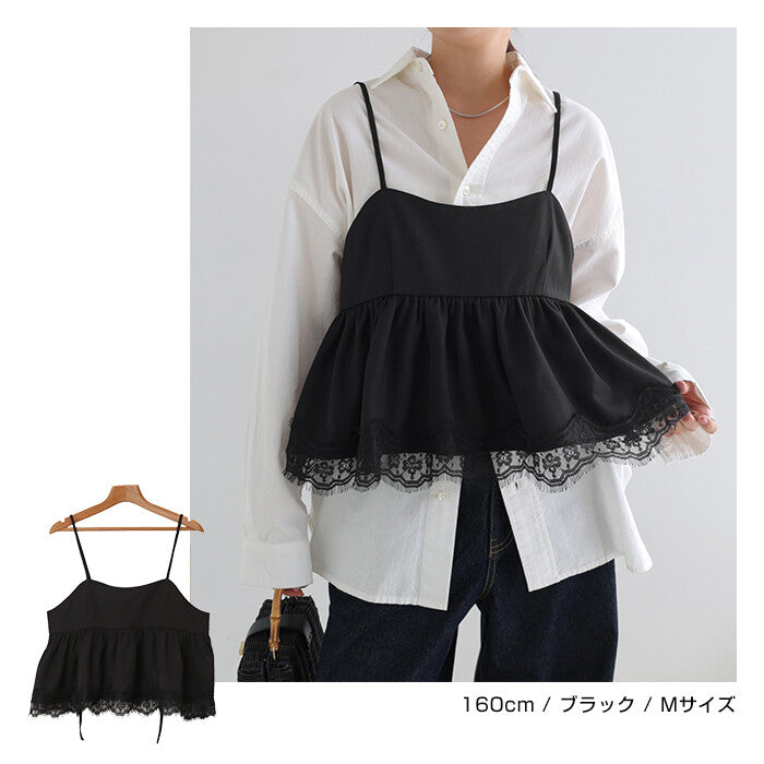 【Alma Design】裙襬蕾絲斜紋布馬甲式細肩上衣 素色點點兩款 顏色