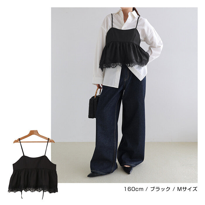 【Alma Design】裙襬蕾絲斜紋布馬甲式細肩上衣 素色點點兩款 顏色