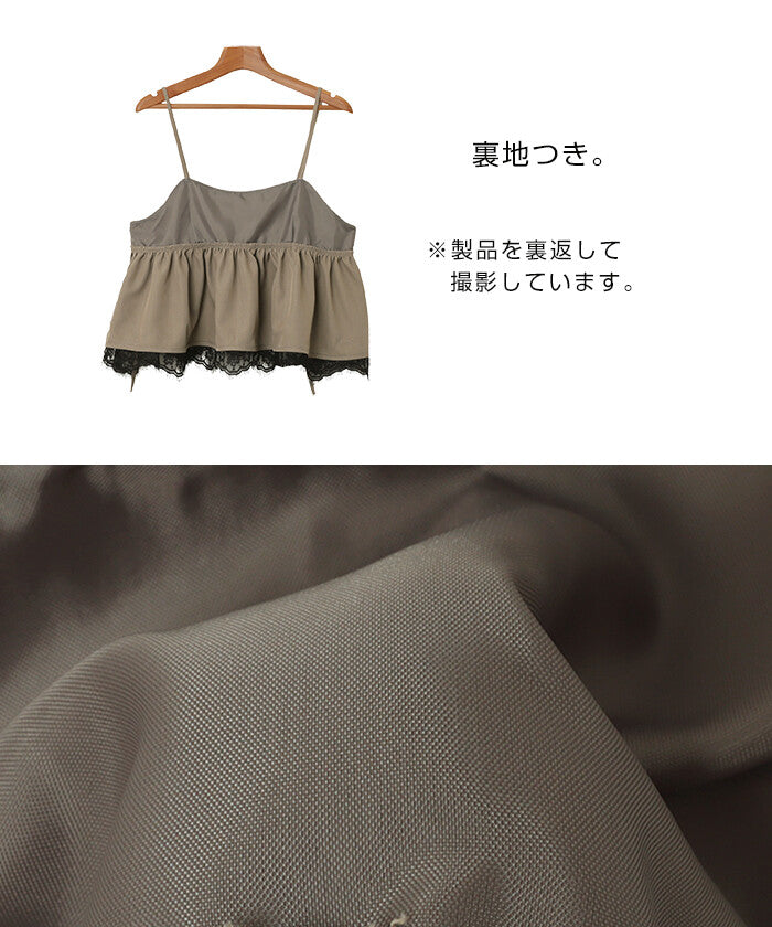 【Alma Design】裙襬蕾絲斜紋布馬甲式細肩上衣 素色點點兩款 顏色