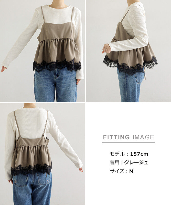 【Alma Design】裙襬蕾絲斜紋布馬甲式細肩上衣 素色點點兩款 顏色