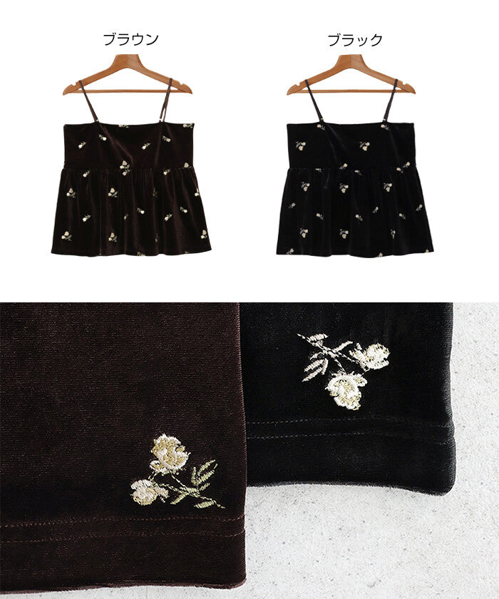 【Alma Design】小花刺繡絲絨削肩背心 質感內搭首選 顏色