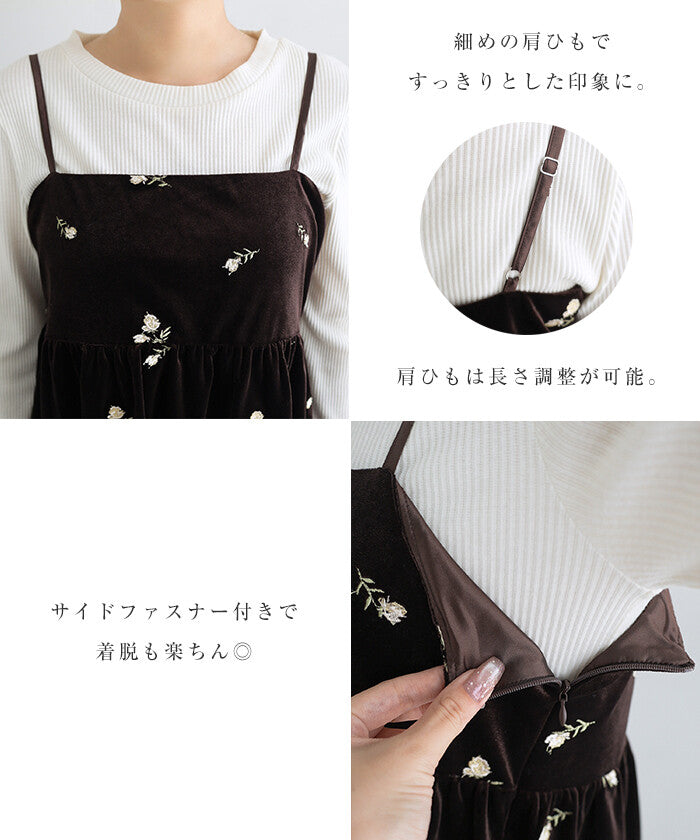 【Alma Design】小花刺繡絲絨削肩背心 質感內搭首選 顏色