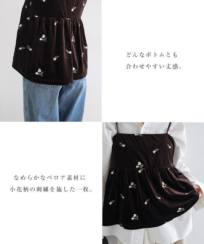 【Alma Design】小花刺繡絲絨削肩背心 質感內搭首選 顏色