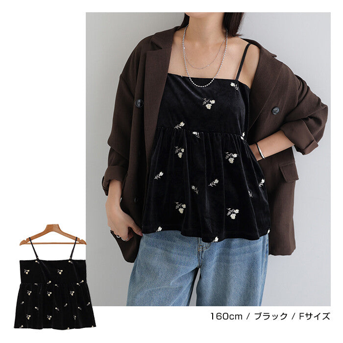 【Alma Design】小花刺繡絲絨削肩背心 質感內搭首選 顏色