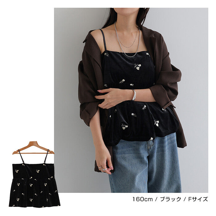 【Alma Design】小花刺繡絲絨削肩背心 質感內搭首選 顏色