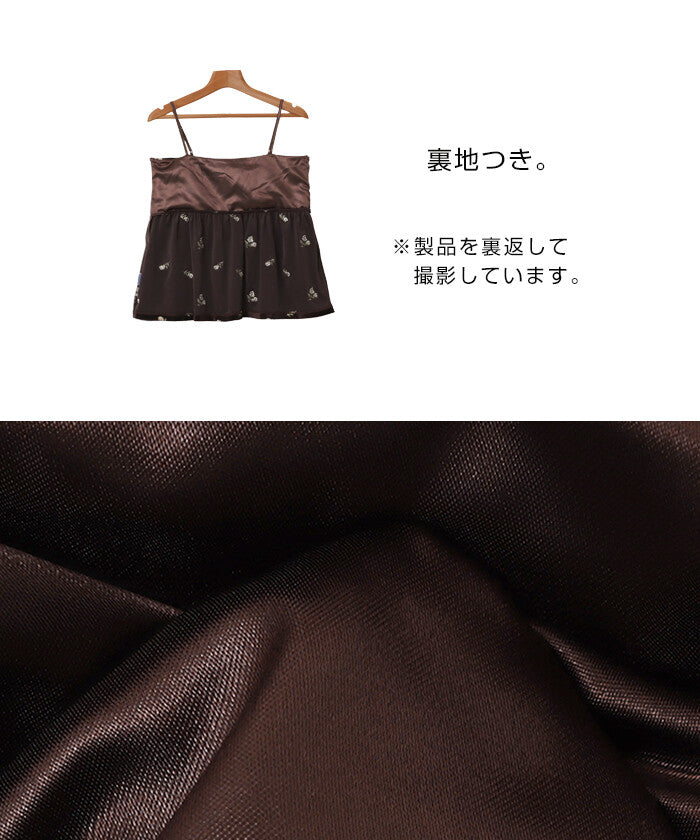 【Alma Design】小花刺繡絲絨削肩背心 質感內搭首選 顏色