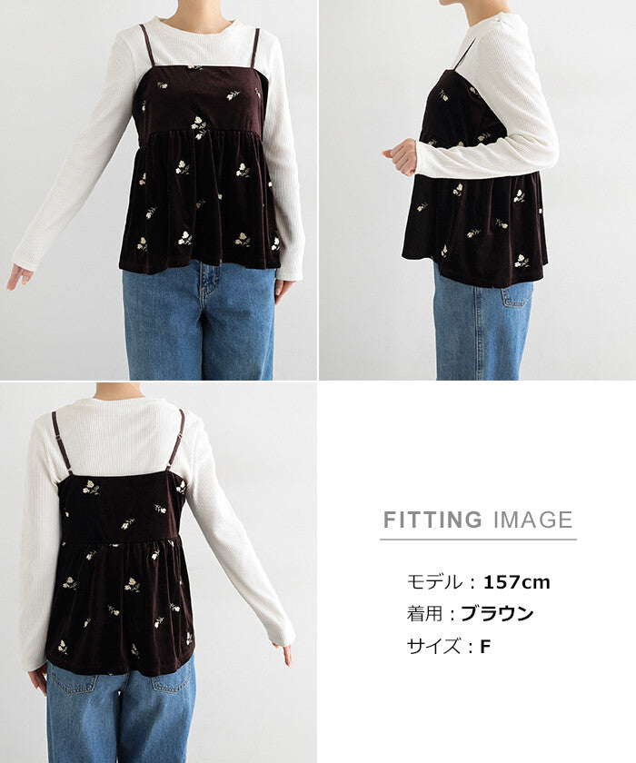 【Alma Design】小花刺繡絲絨削肩背心 質感內搭首選 顏色