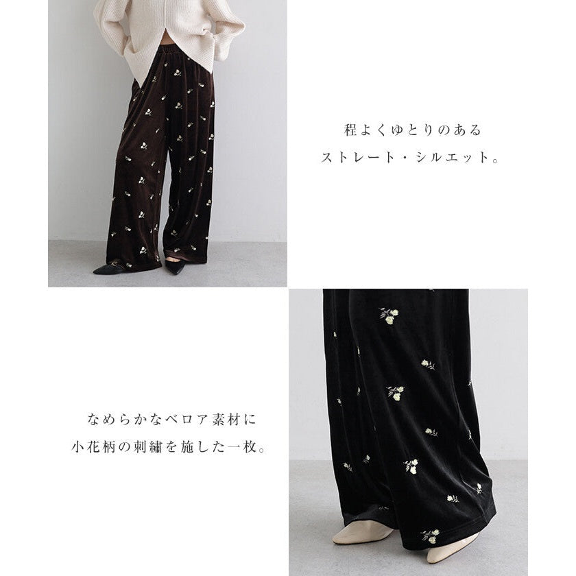 【Alma Design】小花刺繡絲絨鬆緊腰長褲 直筒版型附內裡 顏色