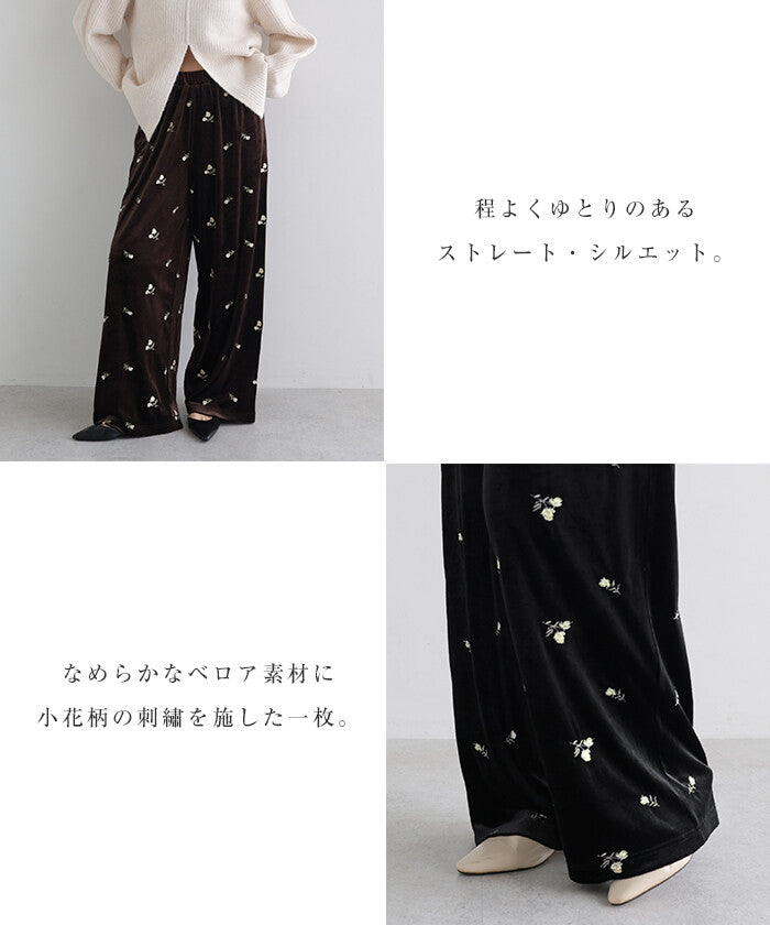 【Alma Design】小花刺繡絲絨鬆緊腰長褲 直筒版型附內裡 顏色