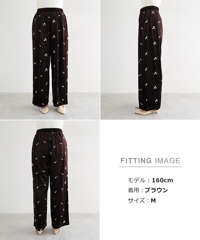 【Alma Design】小花刺繡絲絨鬆緊腰長褲 直筒版型附內裡 顏色