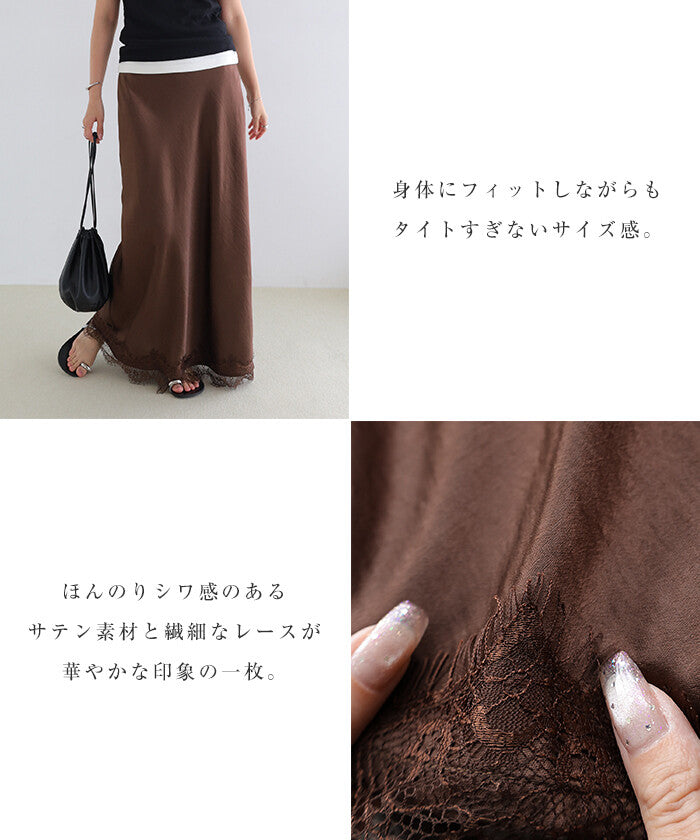 【Alma Design】裾邊蕾絲緞面窄版長裙 素色／圓點兩款 顏色