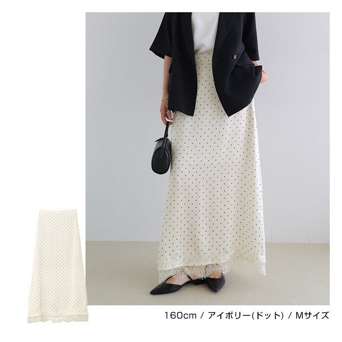 【Alma Design】裾邊蕾絲緞面窄版長裙 素色／圓點兩款 顏色
