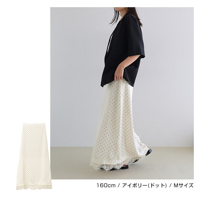 【Alma Design】裾邊蕾絲緞面窄版長裙 素色／圓點兩款 顏色