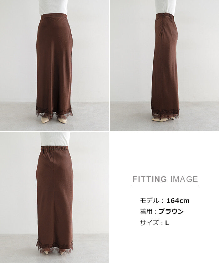 【Alma Design】裾邊蕾絲緞面窄版長裙 素色／圓點兩款 顏色