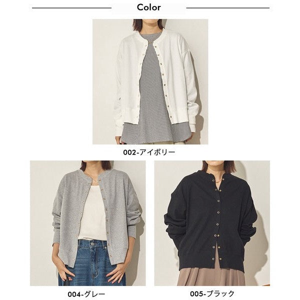 【法式慵懶美學】Sans Souci 質感金屬圓扣針織開襟外套 Japan E-Shop