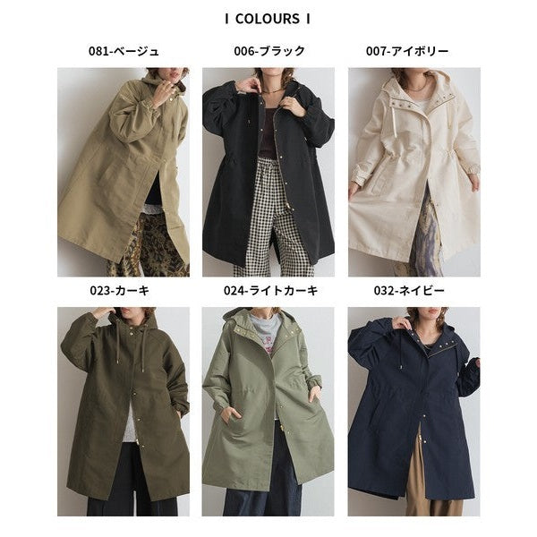 OMNES 防潑水拉鍊抽繩長款連帽風衣外套 6色選 Japan E-Shop