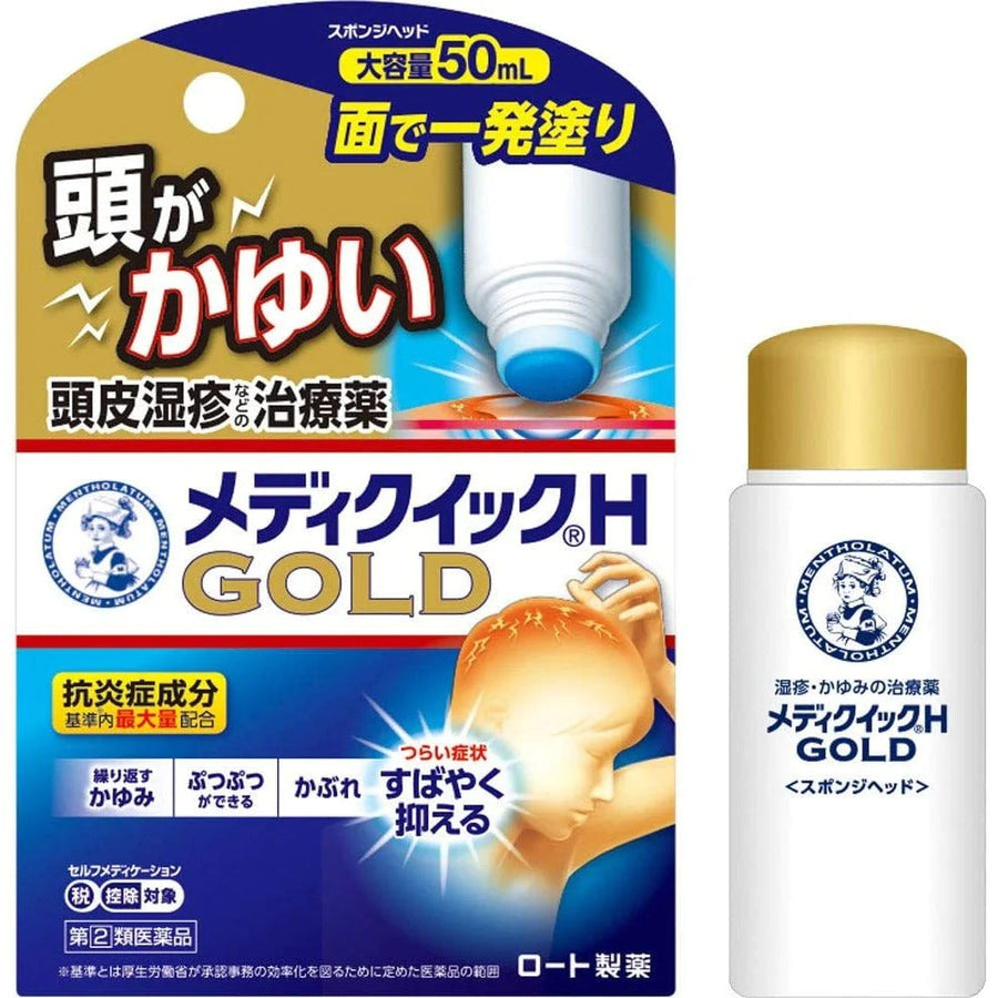 樂敦製藥 曼秀雷敦 頭皮濕疹藥 Mediquick H GOLD 50ml Japan E-Shop