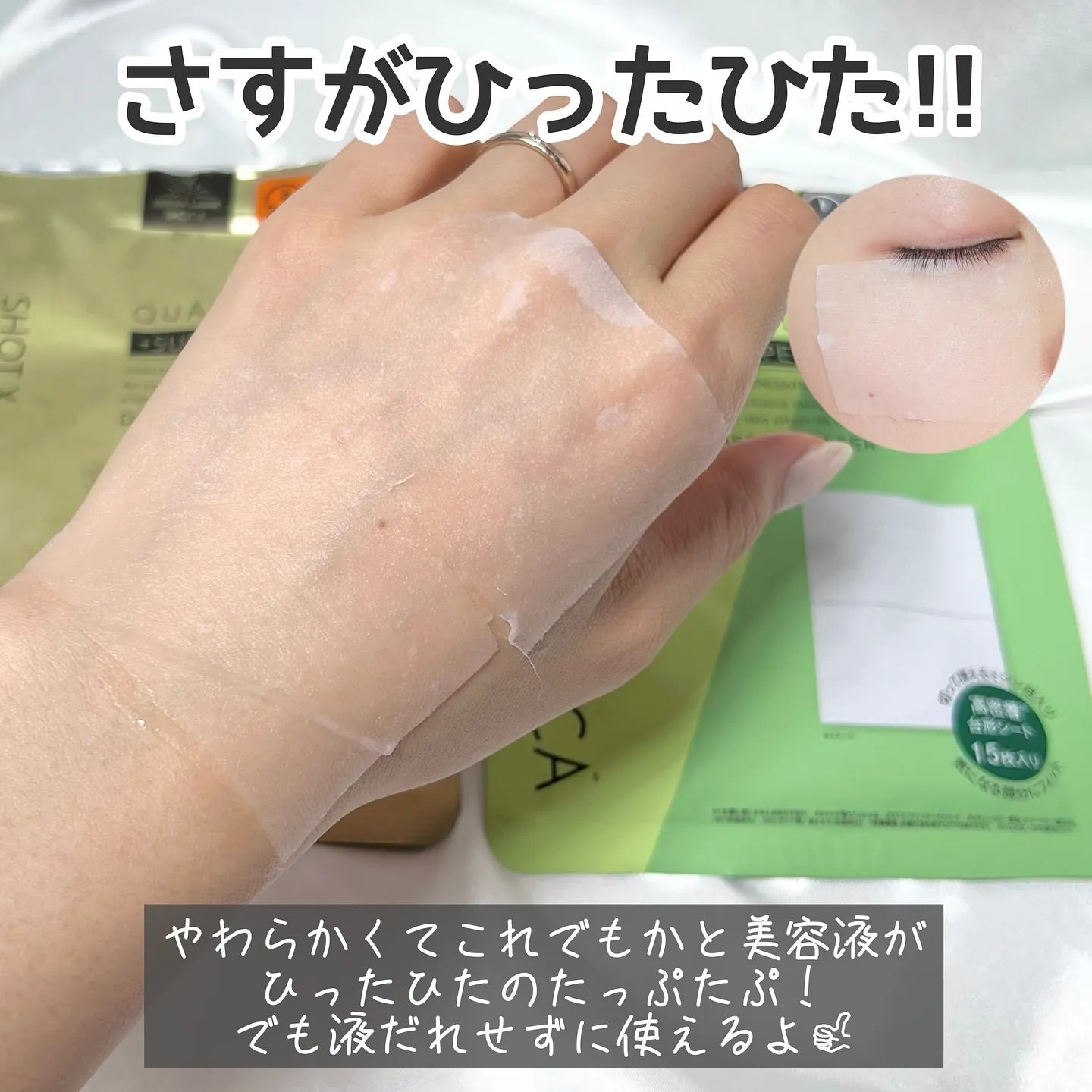 日本QUALITY1st 全新妝前集中護理面膜！ 令你後續上妝更加貼服！15枚 Japan E-Shop