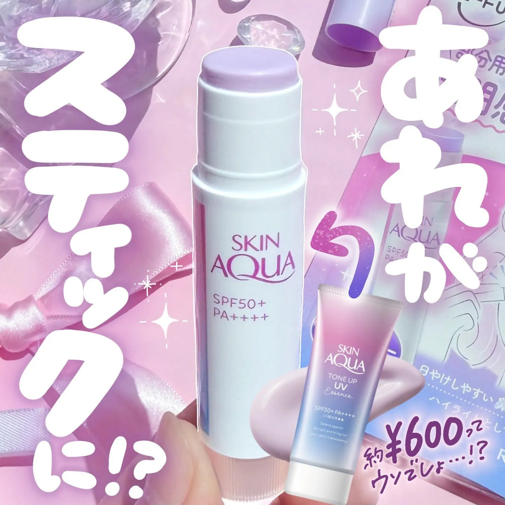 日本樂敦 Skin Aqua Tone Up UV Stick 限定版薰衣草色 SPF50+ PA++++ 4.3g 提亮防曬棒 Japan E-Shop