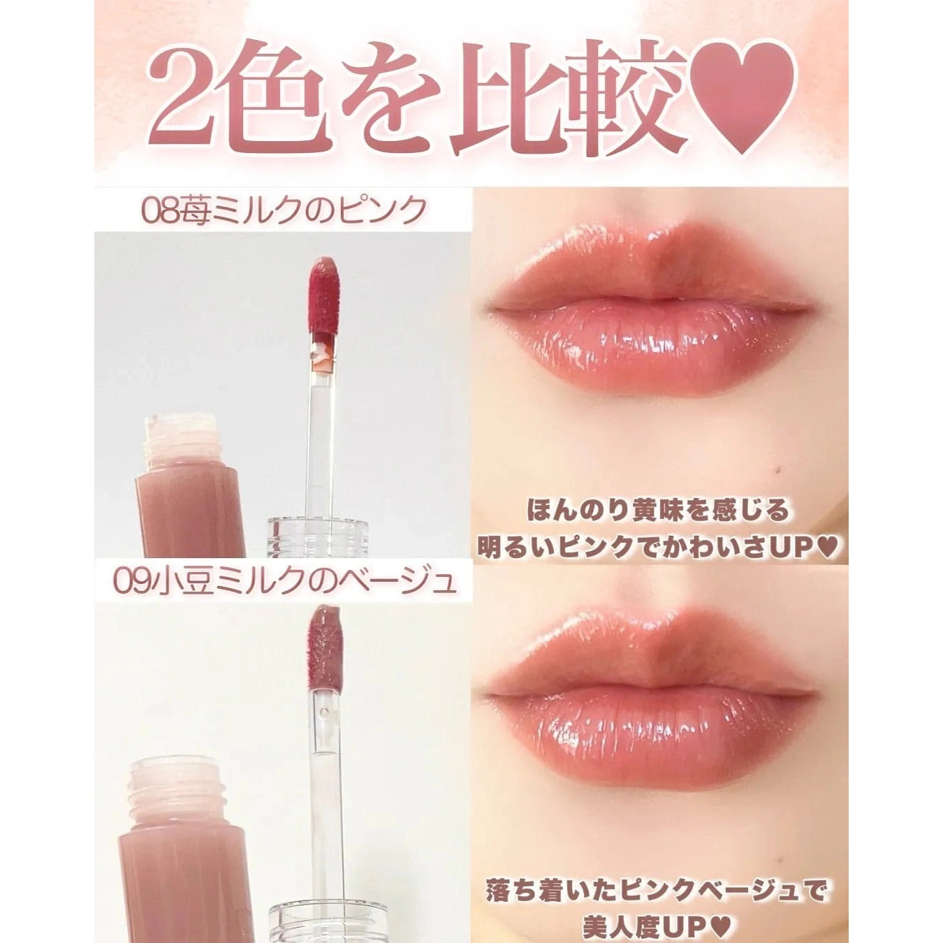 日本Fujiko Nuance Wrap Tint 限定水光唇釉 最新色號 Japan E-Shop