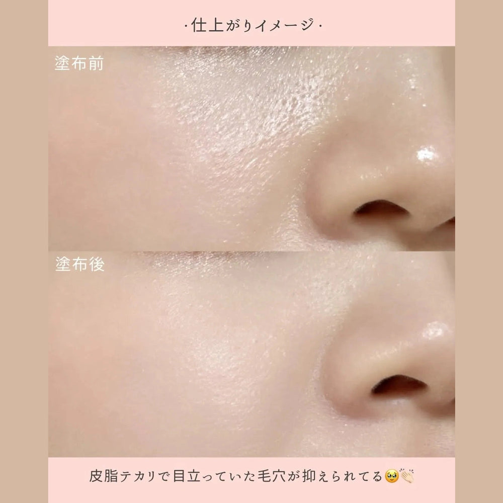 日本 Addiction Silky Balm Stick 毛孔隱形棒 Japan E-Shop