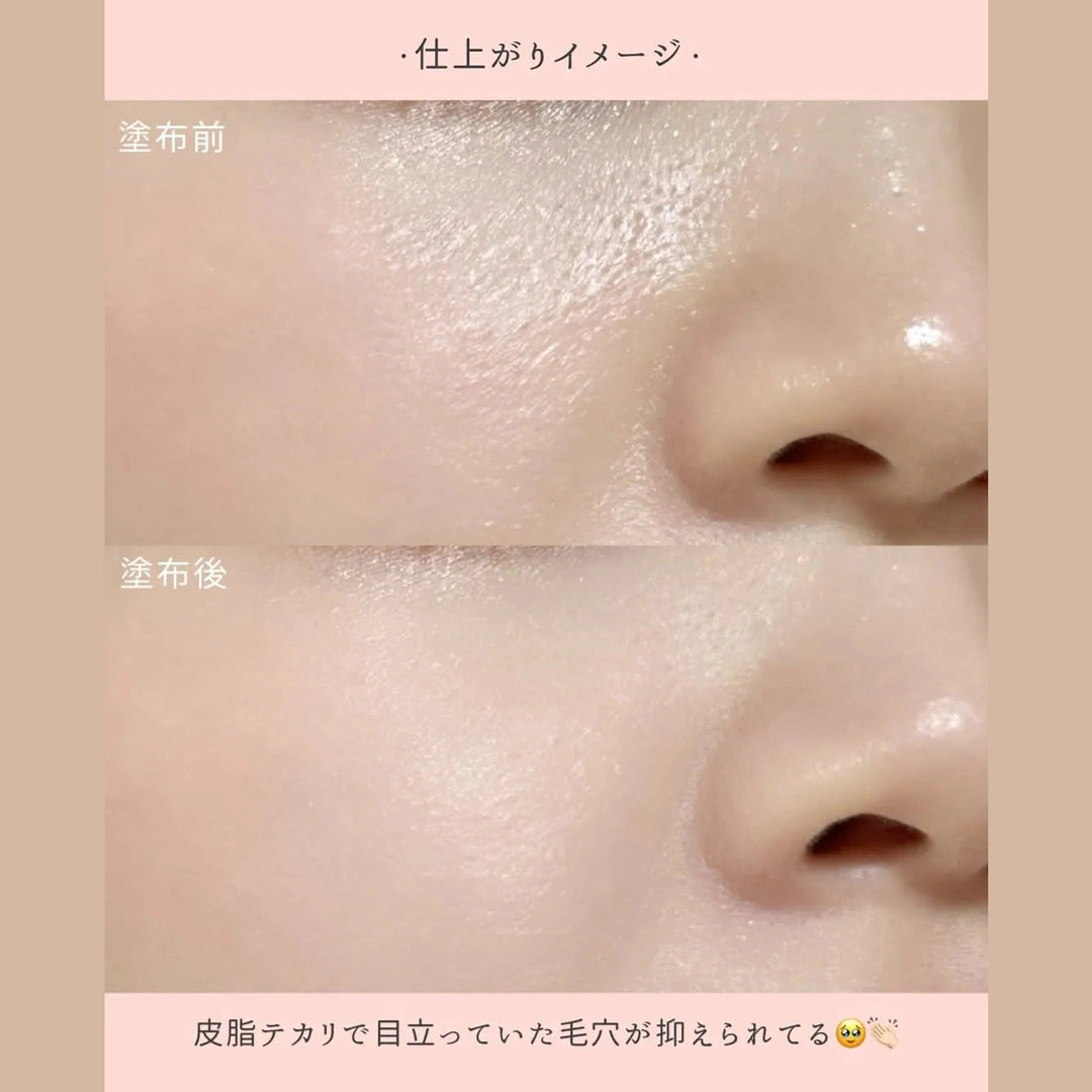 日本 Addiction Silky Balm Stick 毛孔隱形棒 Japan E-Shop