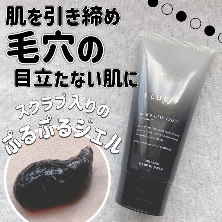 日本Pluest Black Jelly Wash 黑炭濕潤蒟蒻潔面膏 120g 油性肌膚 敏感肌推薦