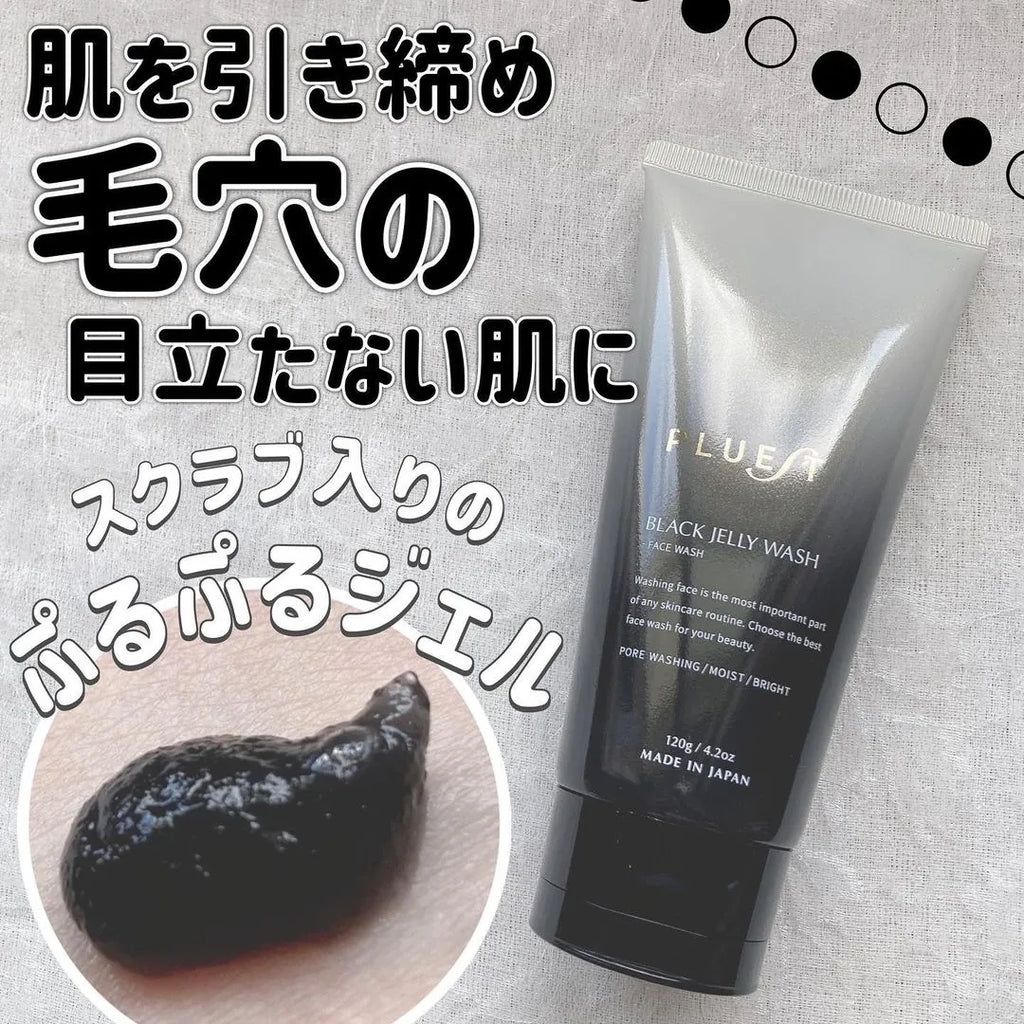 日本Pluest Black Jelly Wash 黑炭濕潤蒟蒻潔面膏120g 油性肌膚敏感肌 