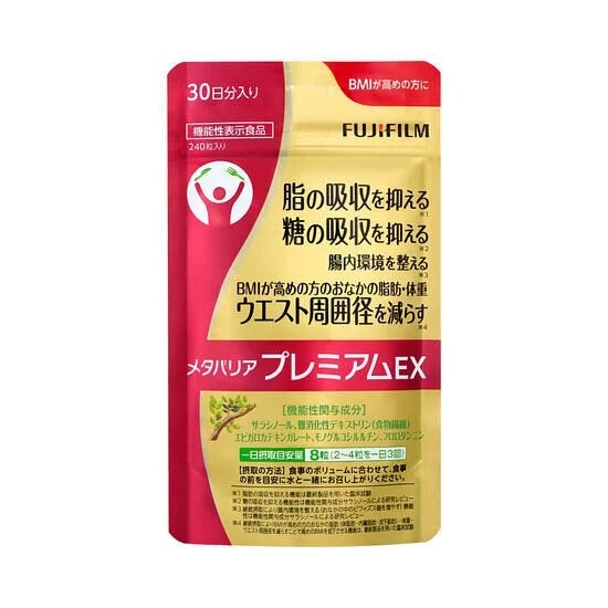 日本ASTALIFT抗糖減脂丸燃脂加強版包裝30日 Japan E-Shop