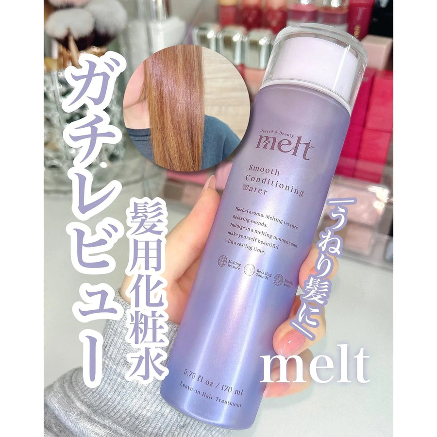 日本Melt Moist Conditioning Water 頭髮專用化妝水 170ML｜快乾抗熱＋毛躁救星 Japan E-Shop