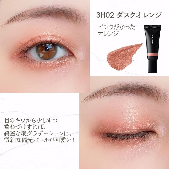 日本Shiro Komenuka Eye Shadow Cream米糠眼影霜10g