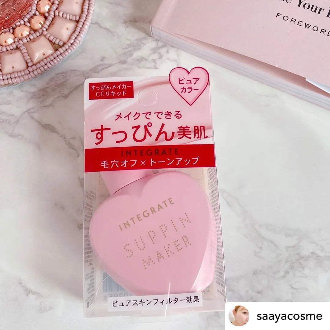日本Integrate Suppin Maker 素顏美肌CC霜SPF30 PA+++25ml Japan E-Shop
