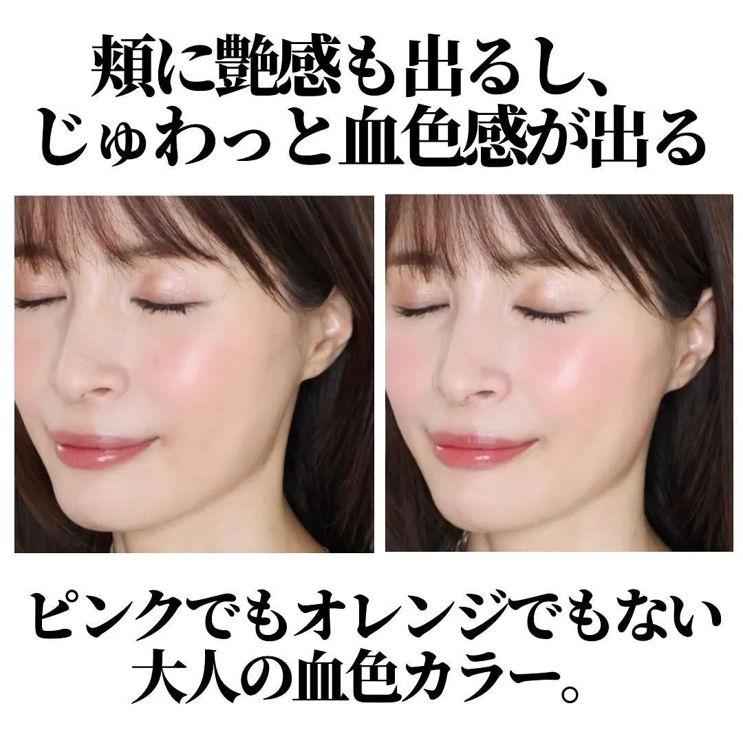 日本 &be Cream Cheek 礦物兩用唇頰膏 秋季新色 RADIAL RED 全新登場 Japan E-Shop