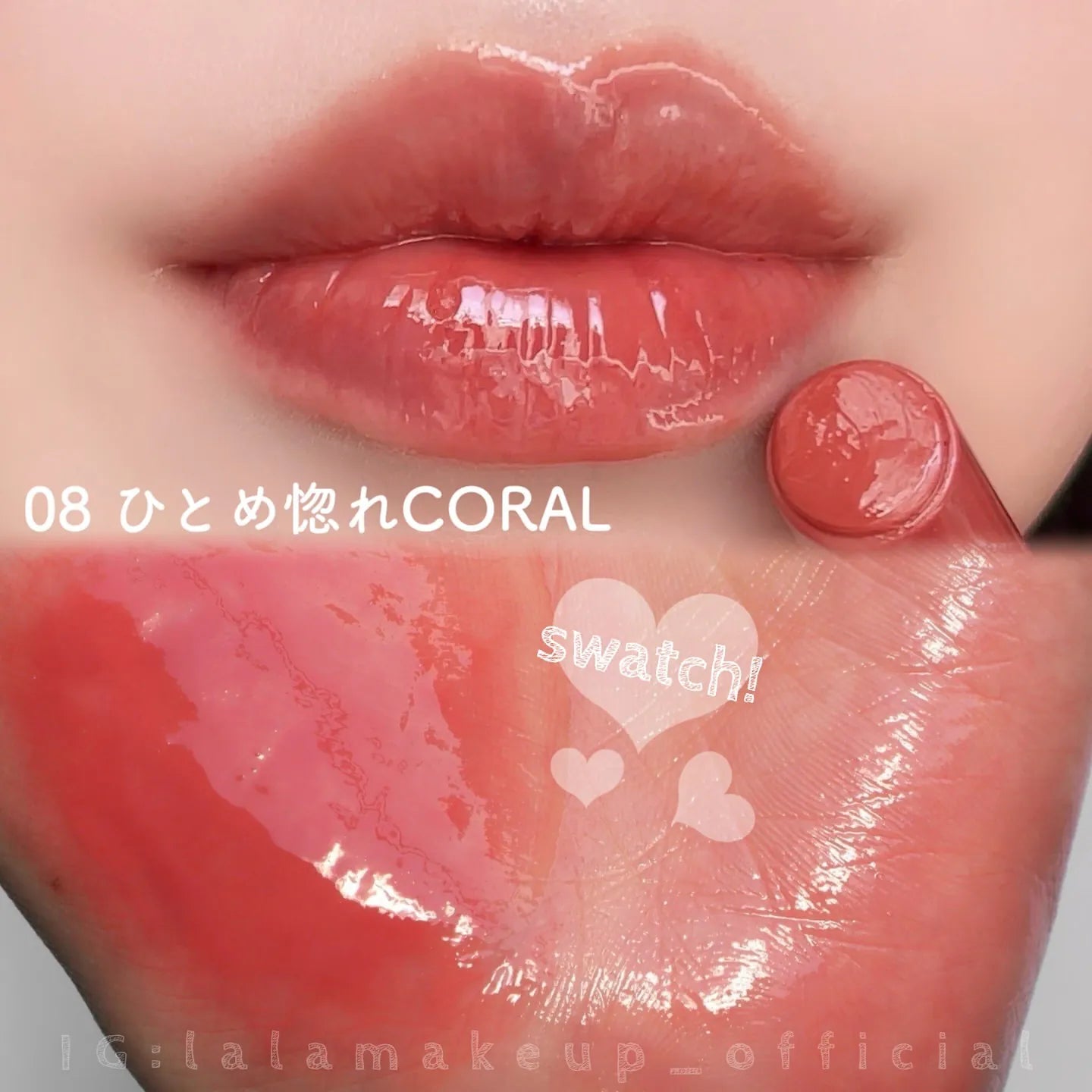 日本B IDOL TSUYA PURU LIP R 玻璃唇光澤唇膏 - 08 ひとめ惚れCORAL Japan E-Shop