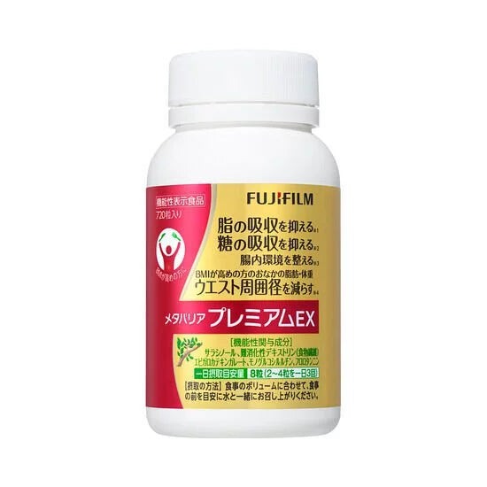 日本ASTALIFT抗糖減脂丸燃脂加強版包裝30日 Japan E-Shop