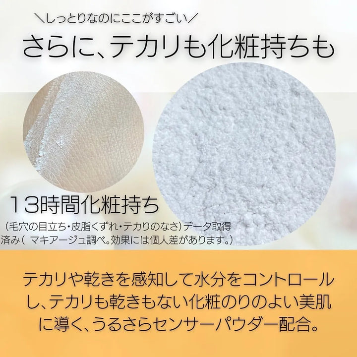 日本Maquillage Dramatic Essence Veil Loose Powder珍珠肌光澤柔紗碎粉 Japan E-Shop
